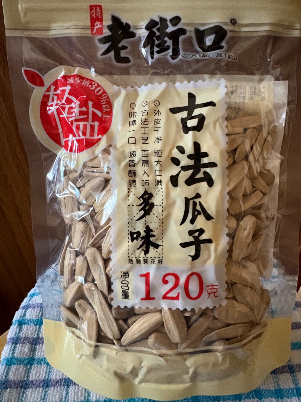 老街口古法瓜子- Weee!