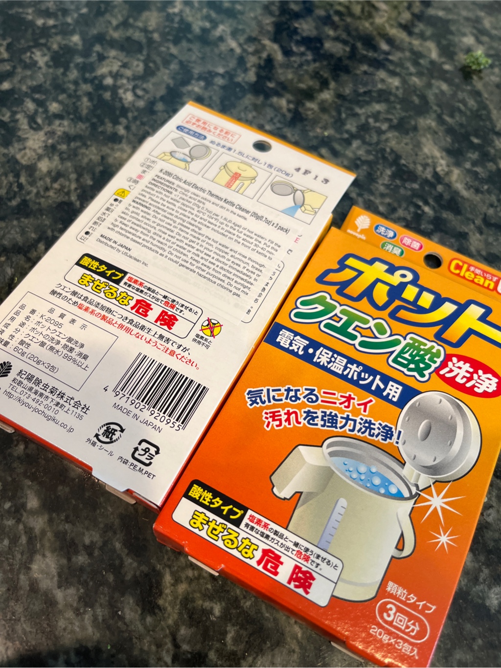 クエン酸様 クエン酸 1個(400g) モノタロウ 【通販モノタロウ】