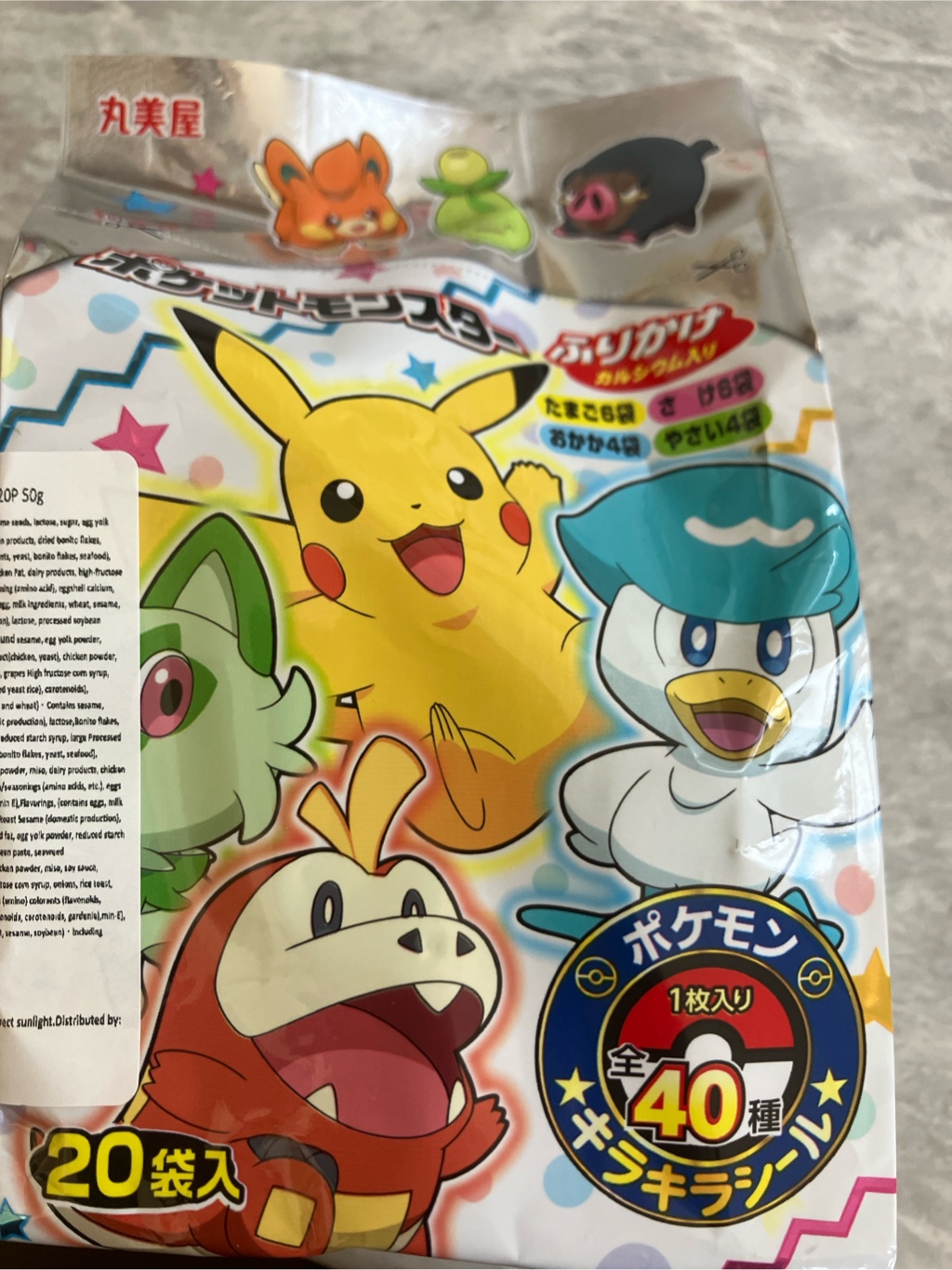 丸美屋 ポケモンふりかけ 20袋入り キラキラシール入り 50 グラム - Weee!