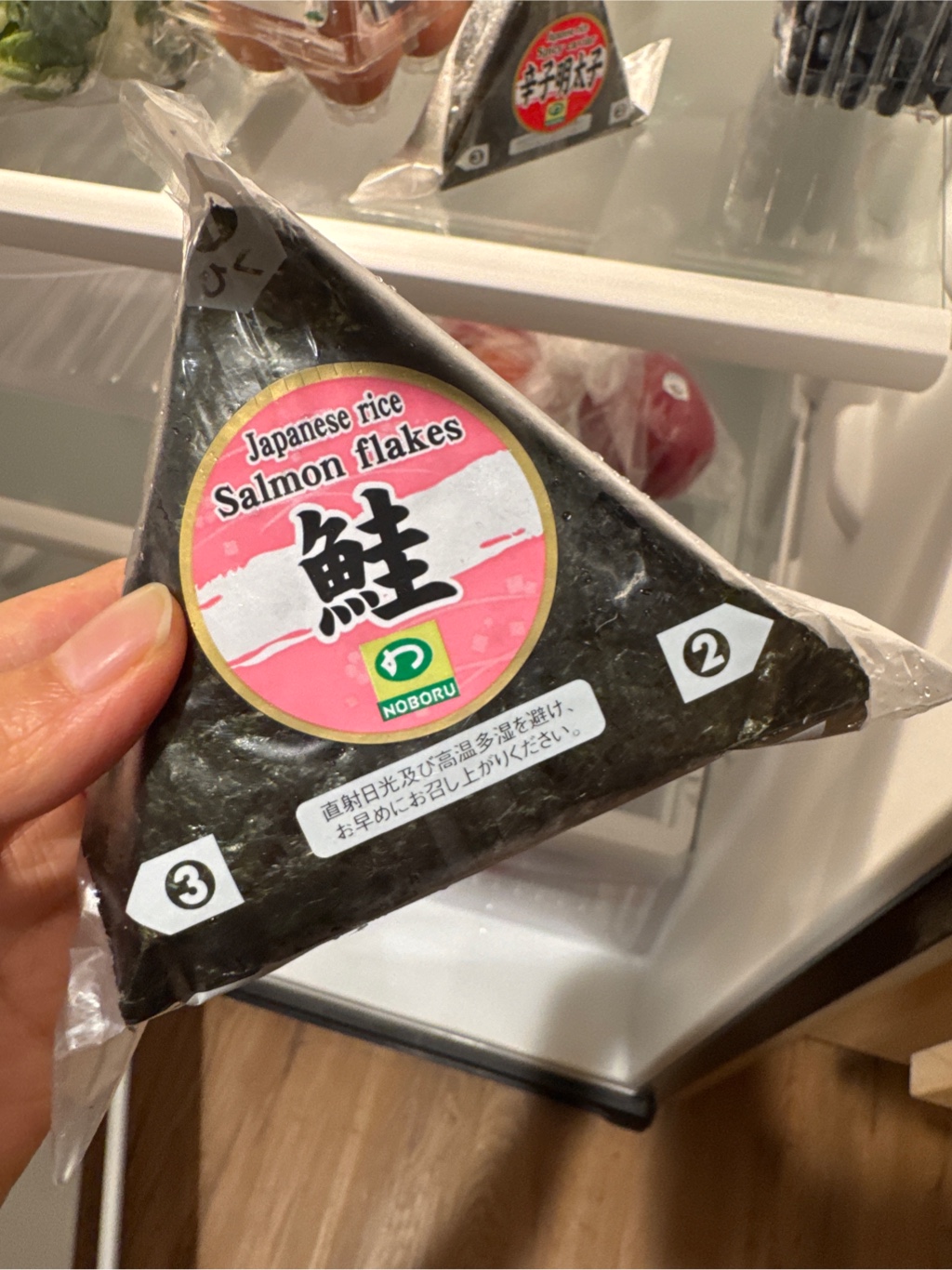 黄金のおにぎり 黄金のおにぎり | 高橋 朗 |本 | 通販 | Amazon