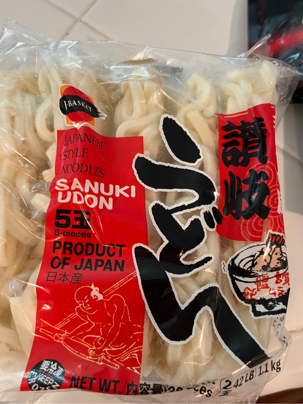 EASTBEE 包丁切り 冷凍 讃岐 うどん 250g×5玉 ( ハーフ / 麺