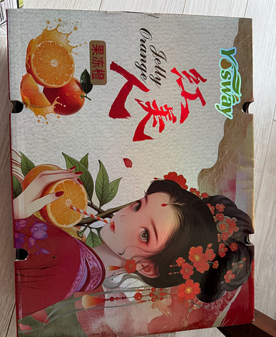 在我附近购买果冻橙可享受免费送货