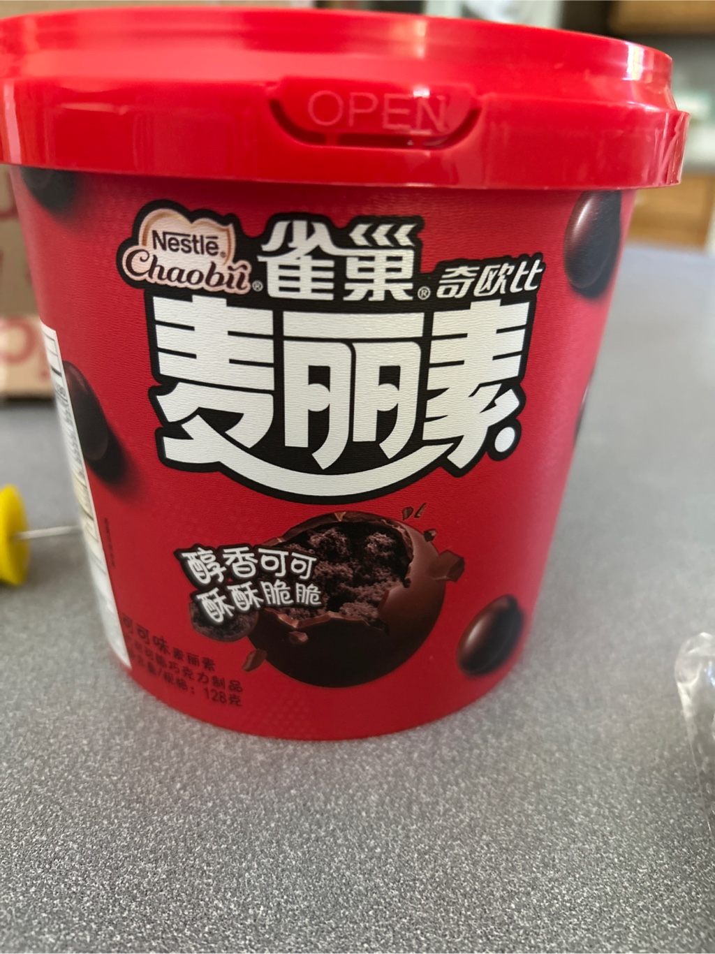 Nestle Chaobii Mylike Chocolate Can - Weee!