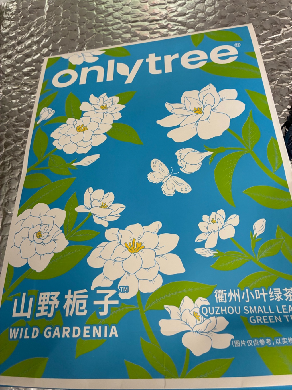 山野のクチナシ風味ミルクティー 蔗糖無添加 インスタントドリンク 7袋