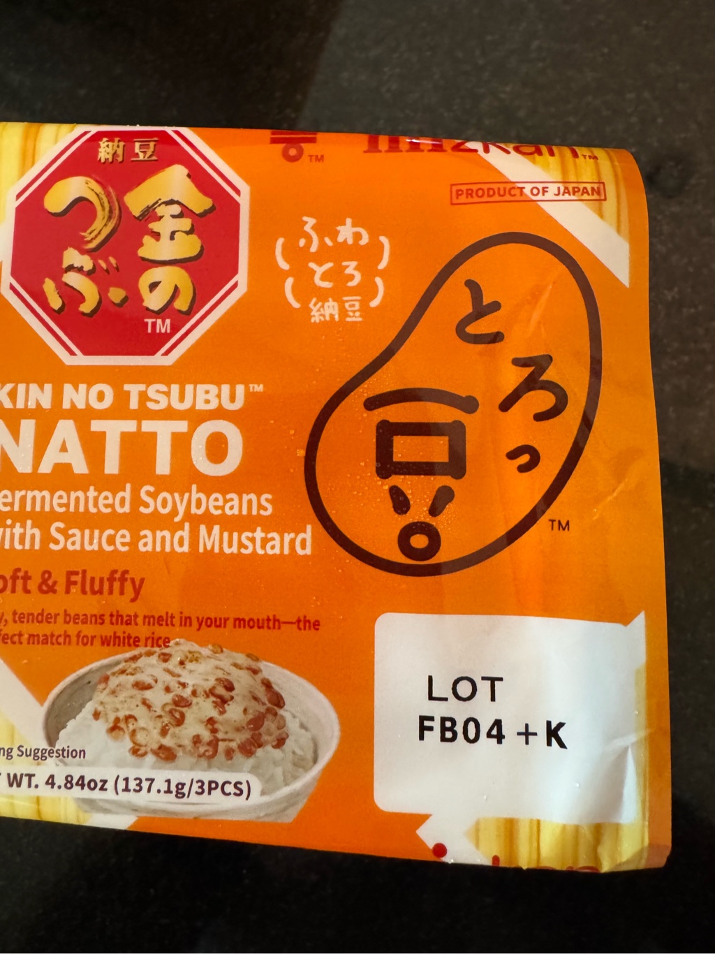 金のつぶ とろっ豆 納豆 3パック 4.84 オンス - Weee!