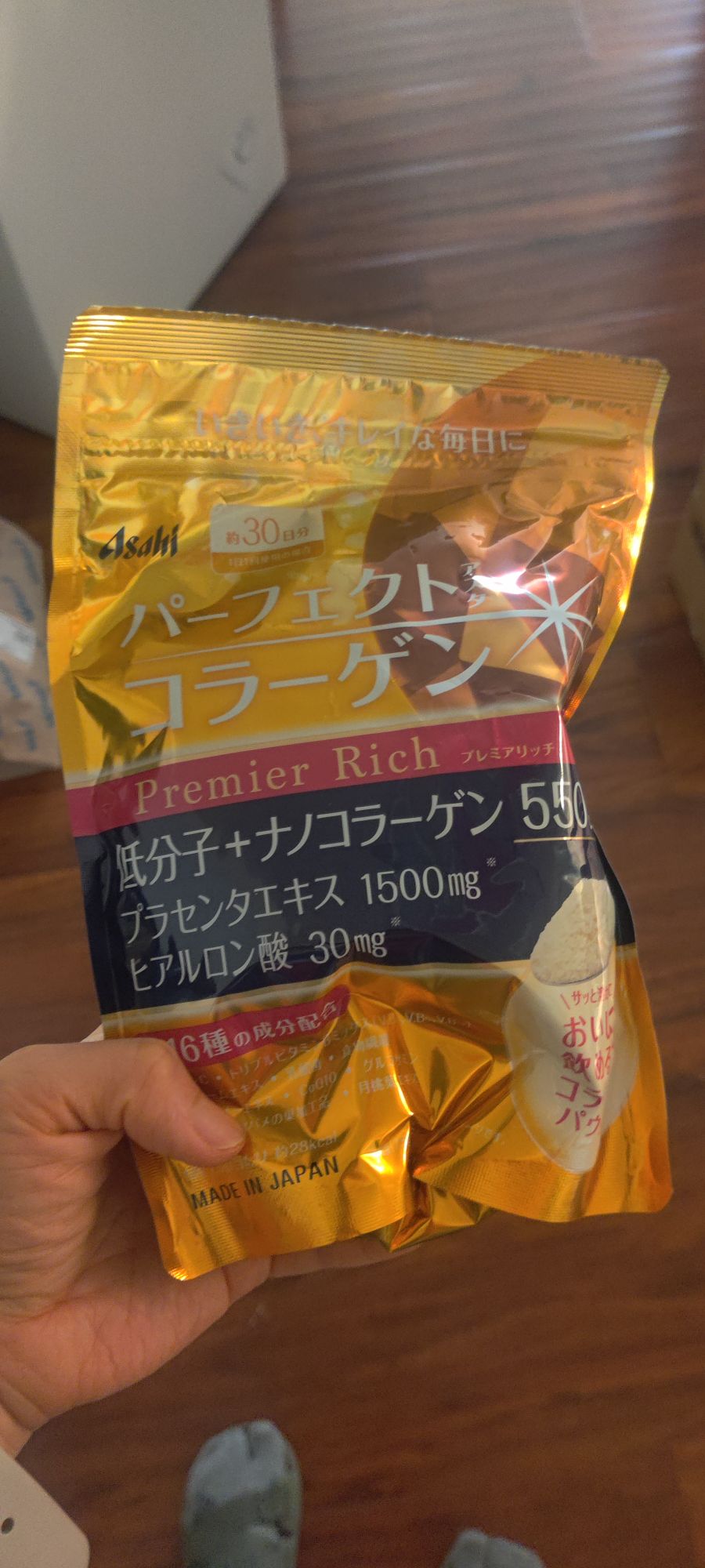 パーフェクトアスタコラーゲン パウダー プレミアリッチ 228g アサヒ パーフェクトアスタコラーゲンパウダー プレミアリッチ