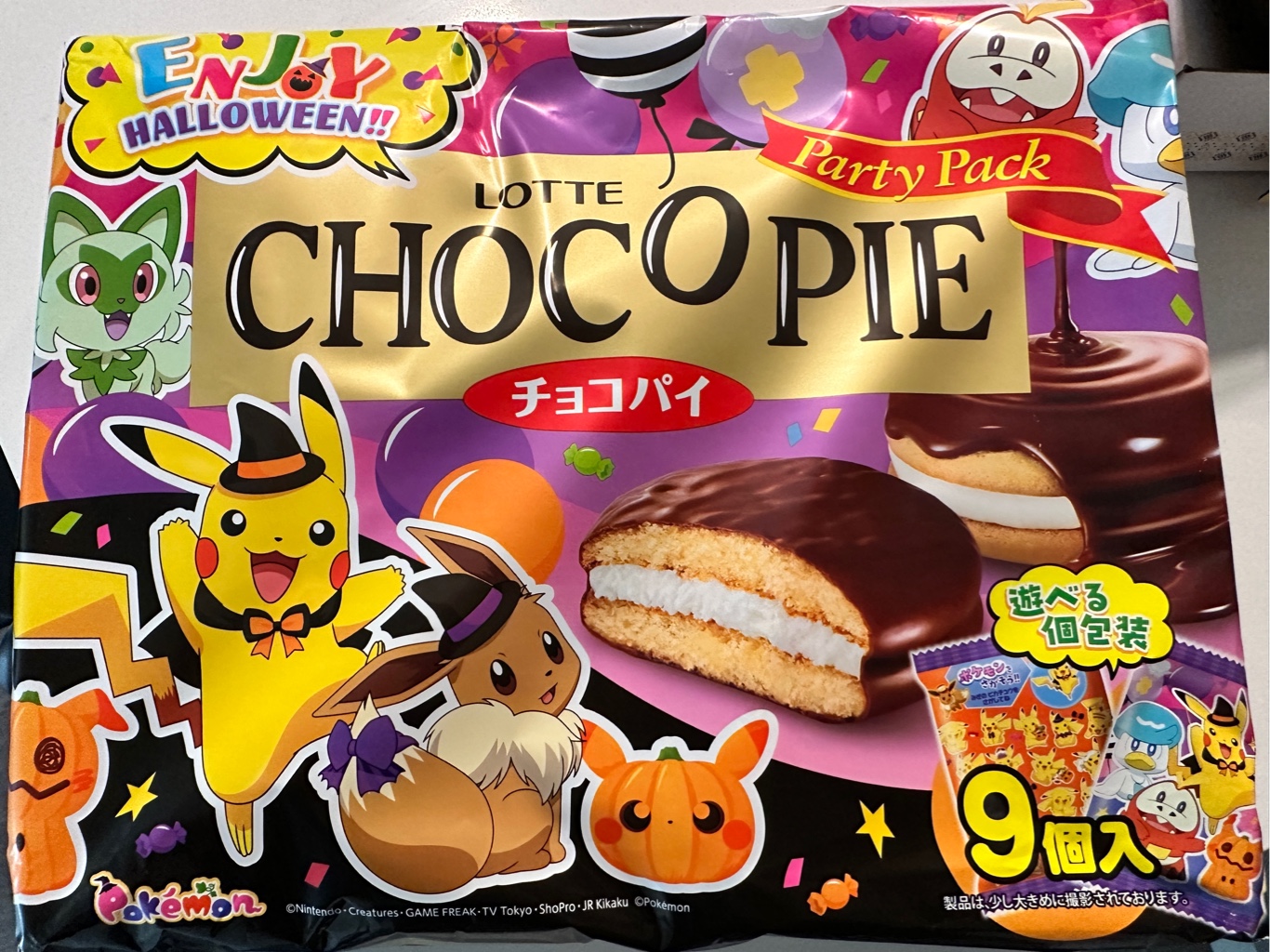 Get LOTTE Halloween Limited Chocolate Pie 9pc Delivered | Weee