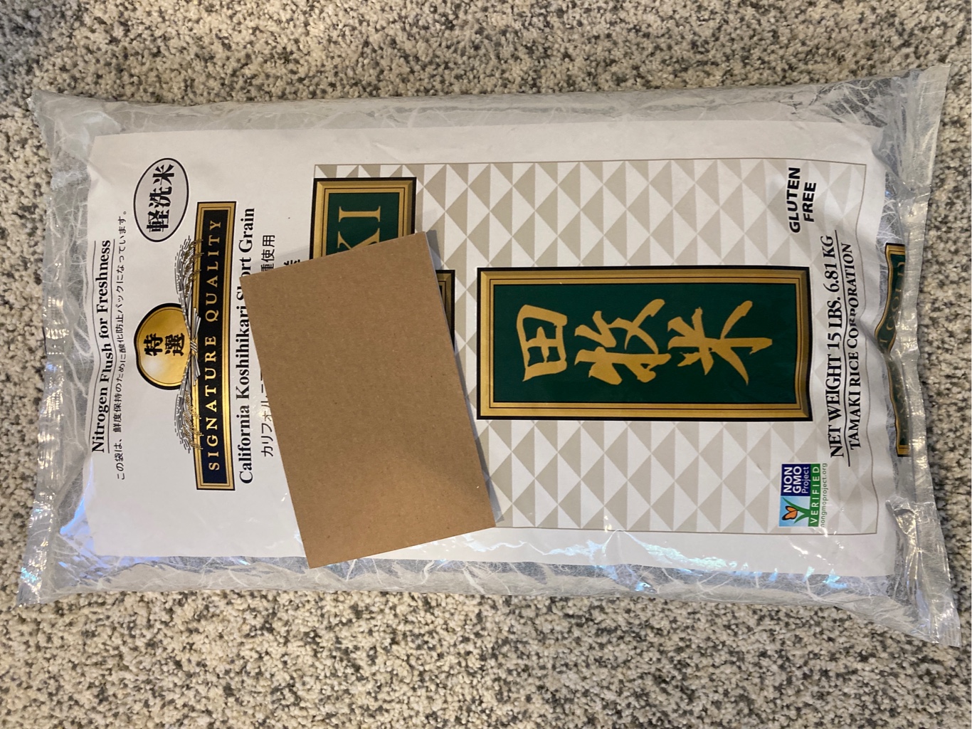 田牧米ゴールド カリフォルニア産コシヒカリ - Weee!