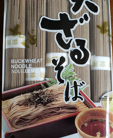 蕎麦ざるはどこで買える？日系スーパー（送料無料あり）| Weee!