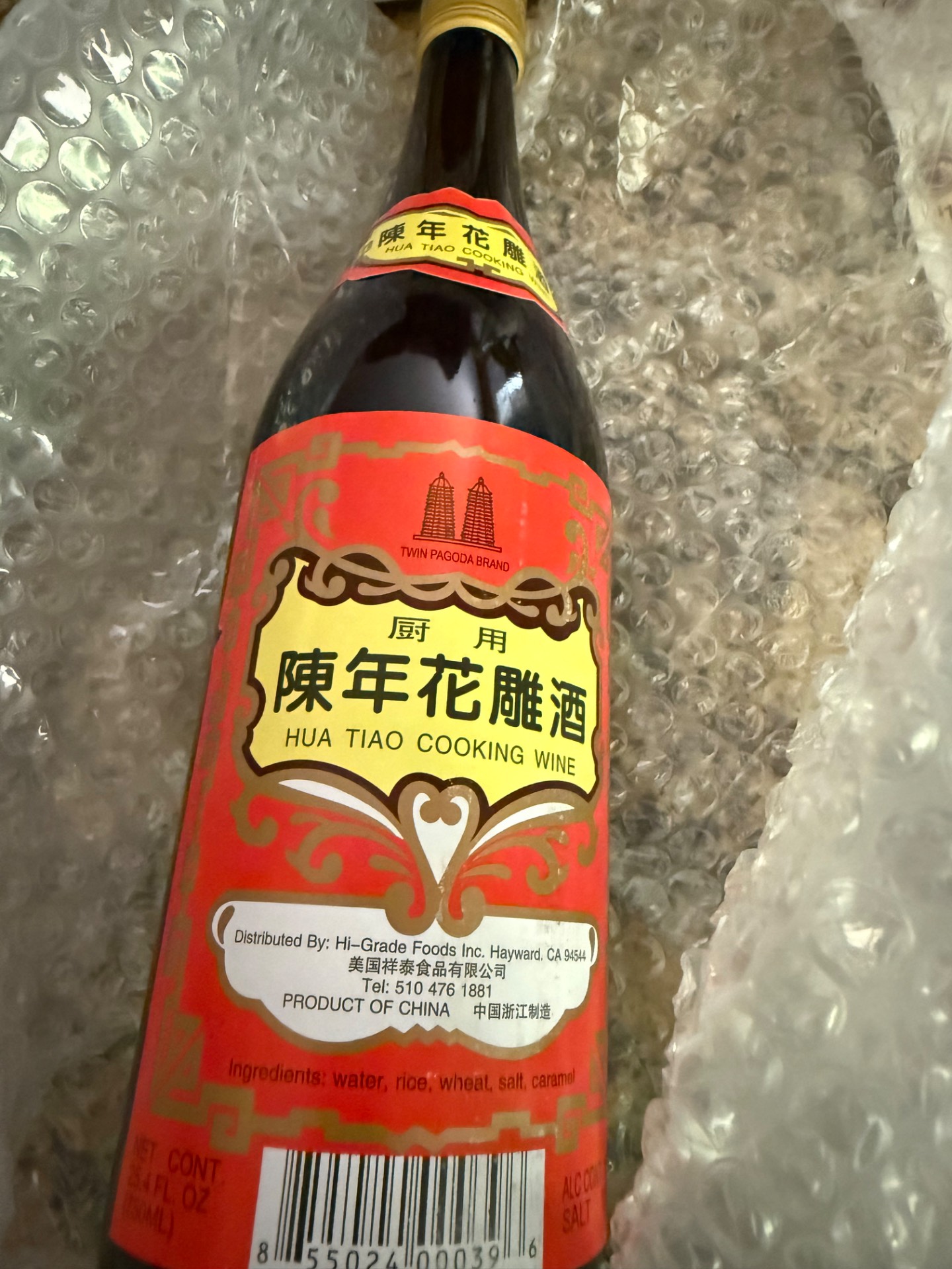 〘古酒〙 花雕酒　ワイン　台湾産　インテリア　コレクション　ビンテージ　匿名配送 双塔陈年花雕酒- Weee!