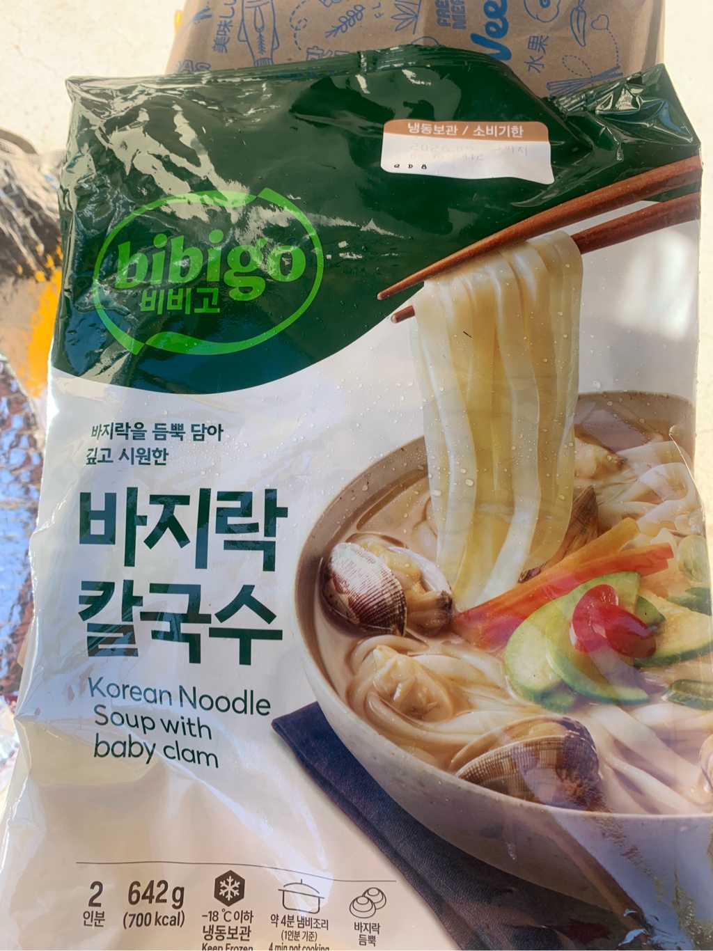 Get CJ Bibigo Clam Noodle Soup, Frozen Delivered | Weee! Asian Market