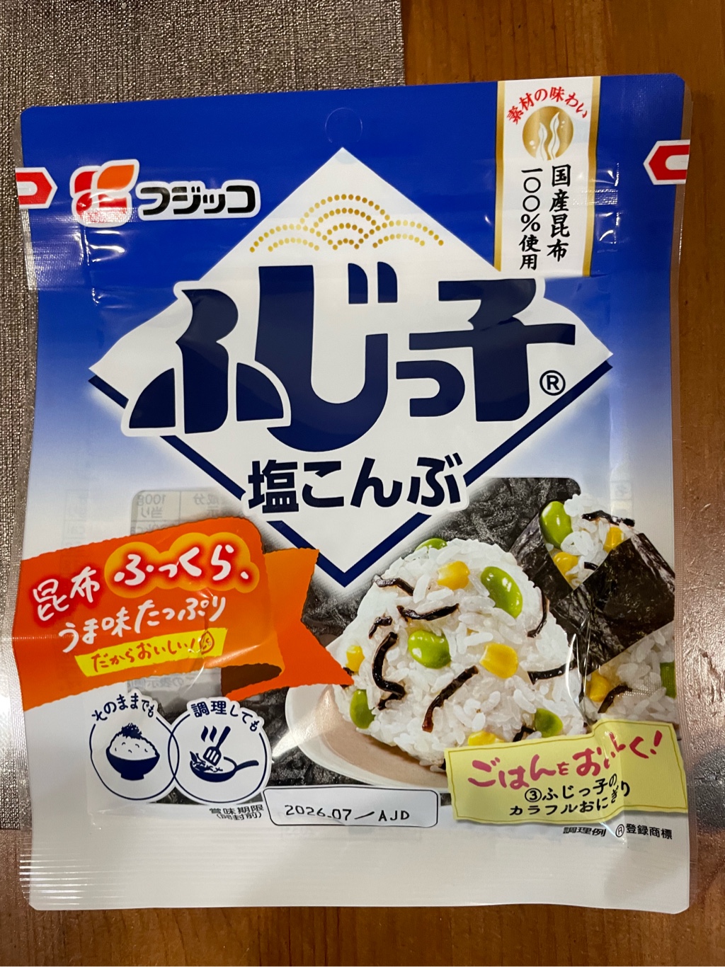 ふじっ子 塩こんぶ 昆布 28 グラム - Weee!