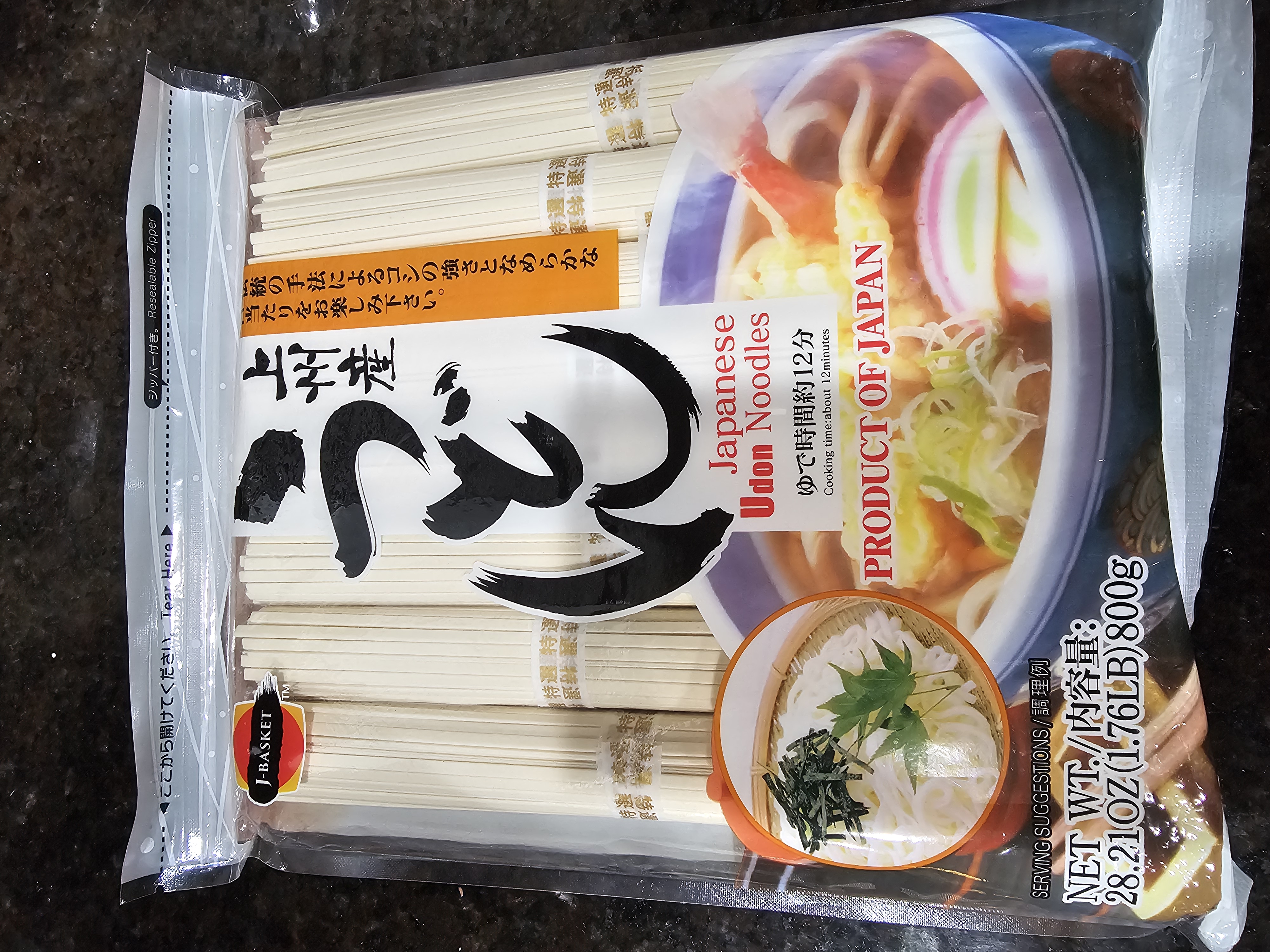 おうどん★速達★ うどん・きしめんの通販｜郵便局のネットショップ おうどん様 専用