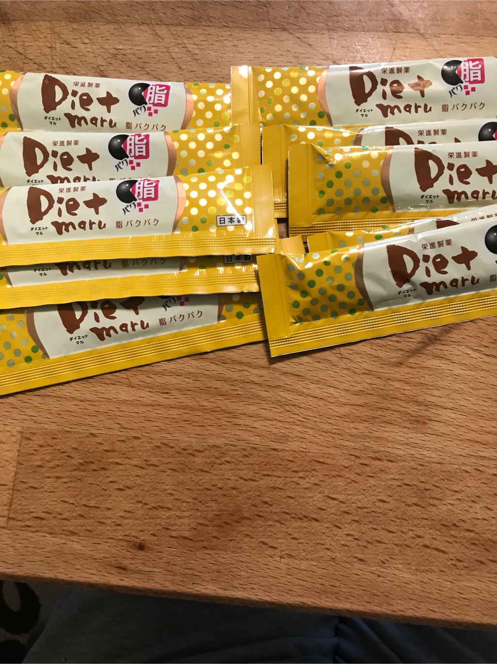 栄進製薬 ダイエット 丸 マル 脂パクパク 美容サプリメント 吸脂丸 - Weee!