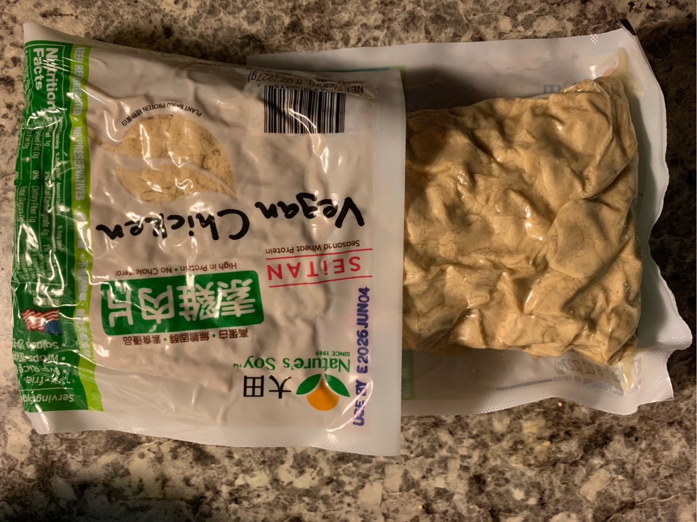 Nature's Soy ビーガンハム 8 オンス - Weee!