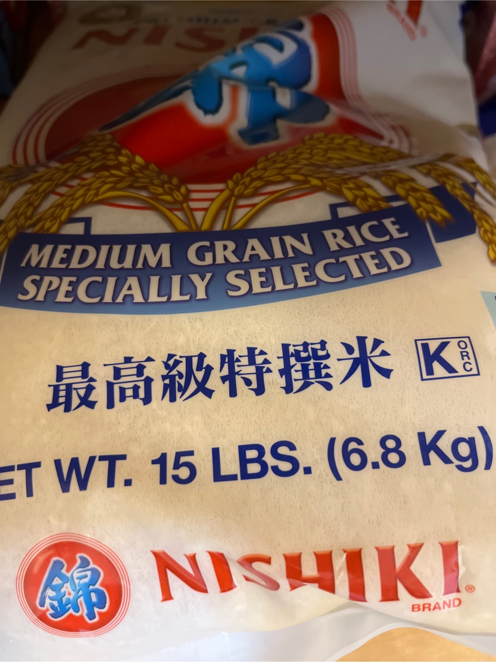 mmm　米15kg 錦 最高級特選米 15 ポンド - Weee!