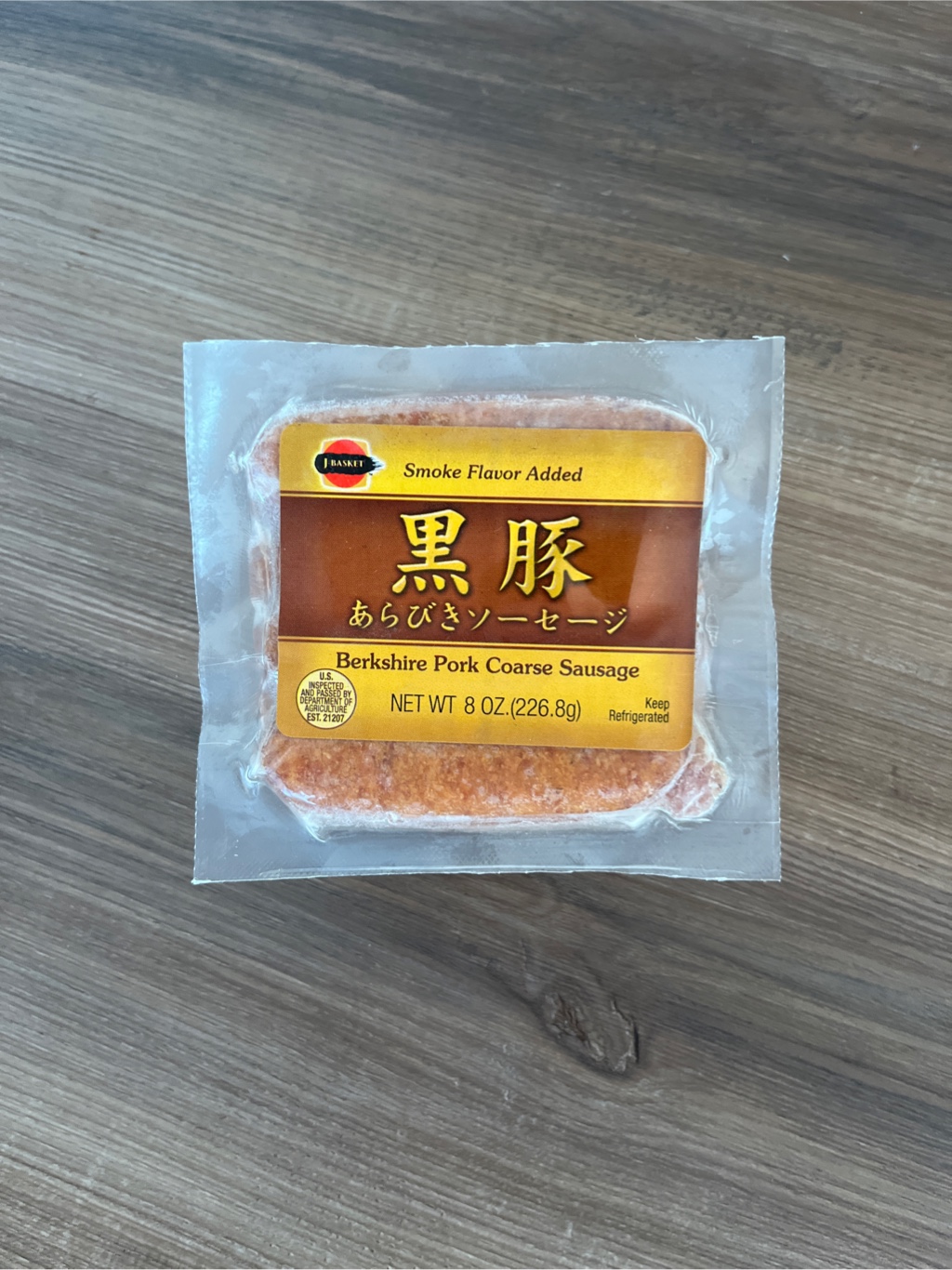 J-Basket 黒豚あらびき ソーセージ 8 オンス - Weee!