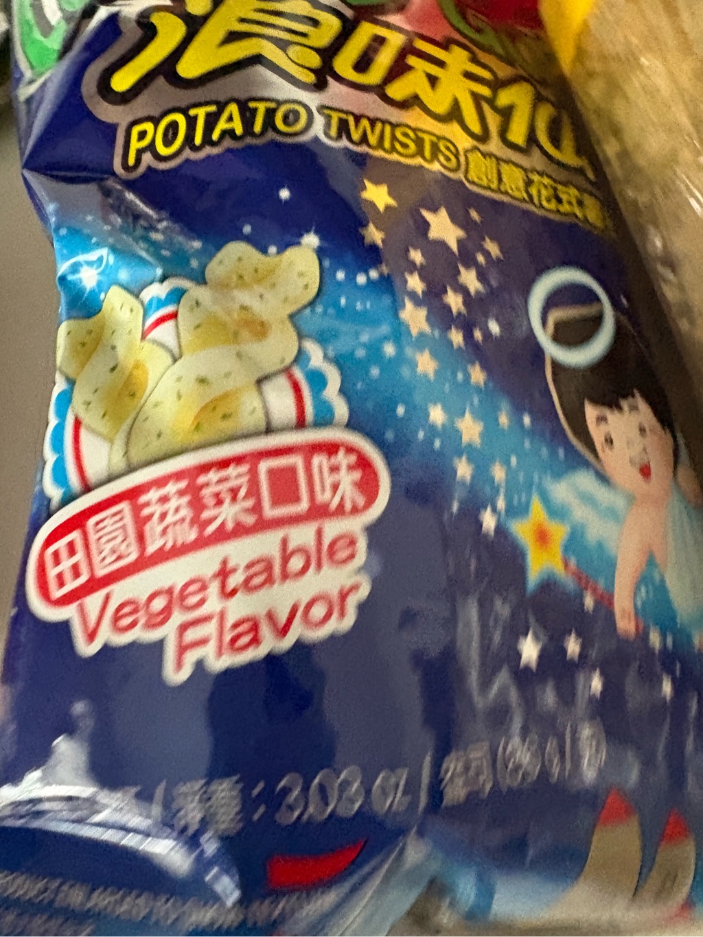 Want Want ポテトのお菓子 野菜味 - Weee!