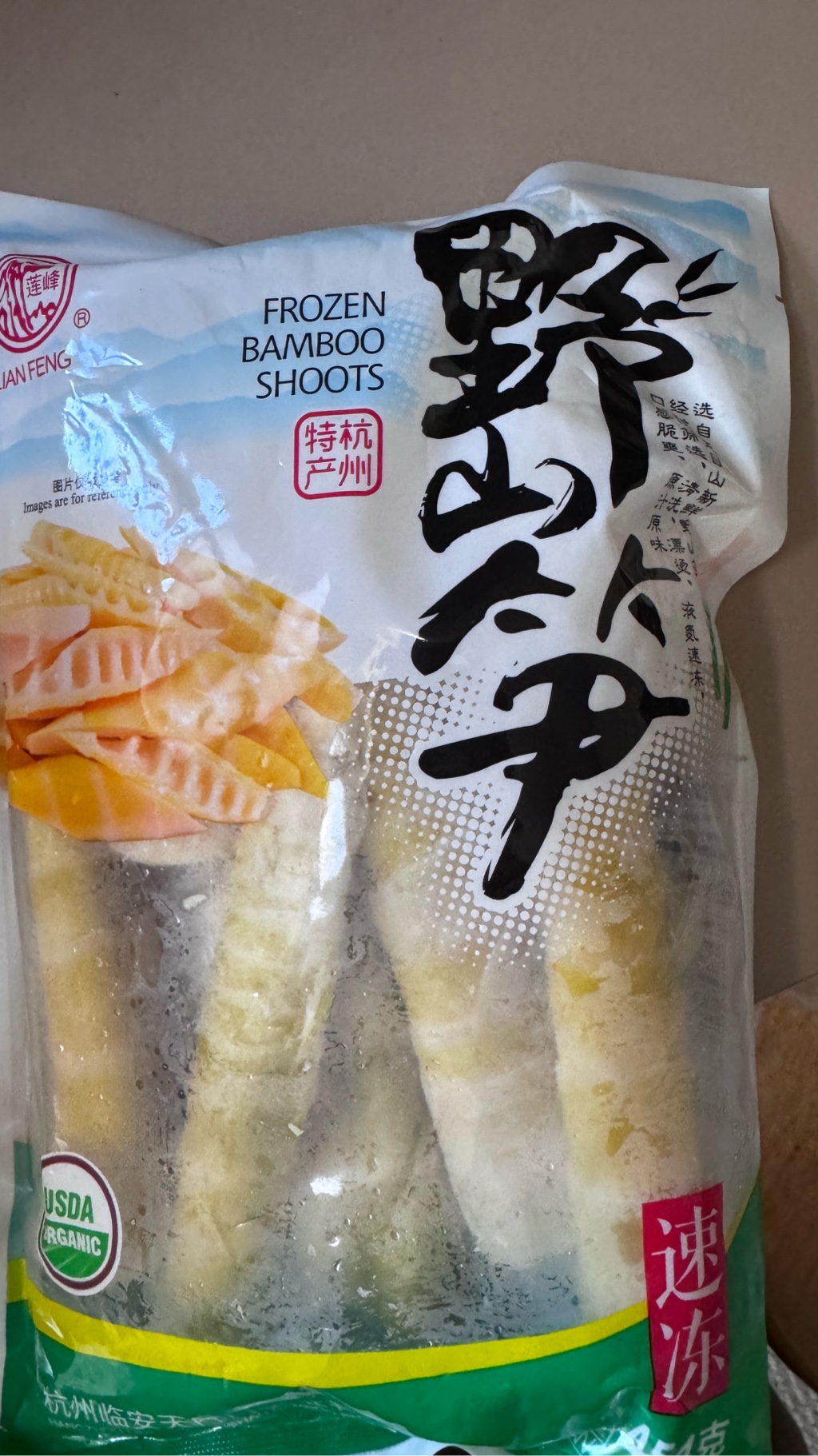 根付 筍 骨 牙等天然素材 無銘 蓮峰野山筍冷凍454 克- Weee!