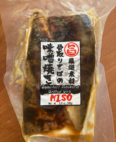 鯖はどこで買える？日系スーパー（送料無料あり）| Weee!