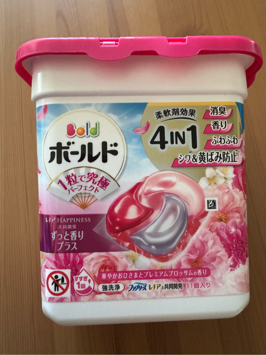 P&G ボールド ジェルボール4D 華やかプレミアムブロッサムの香り 洗濯