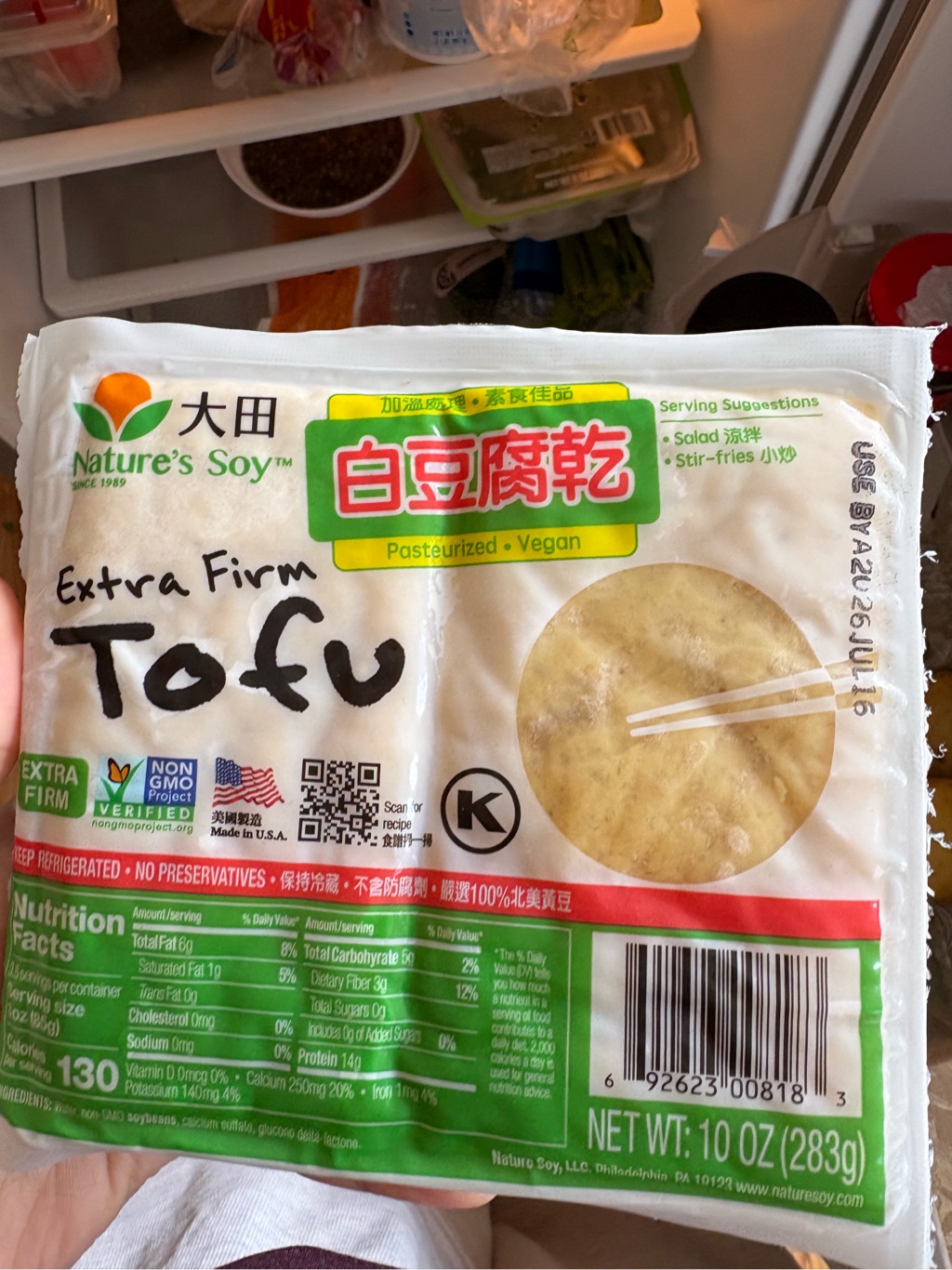 大田 干し豆腐 10 オンス - Weee!
