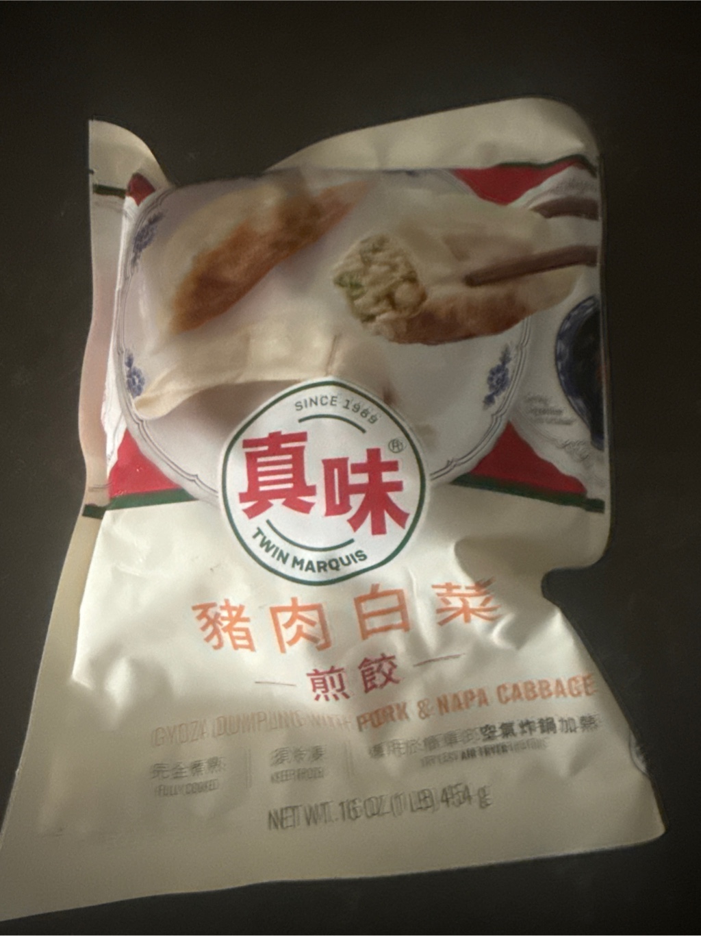 Twin Marquis 豚肉白菜焼き餃子 冷凍 - Weee!