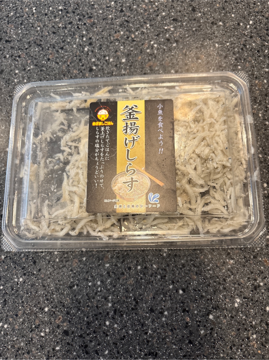しらす様 Get Komatsu Kamaage Shirasu FZN, Frozen 80 g Delivered | Weee