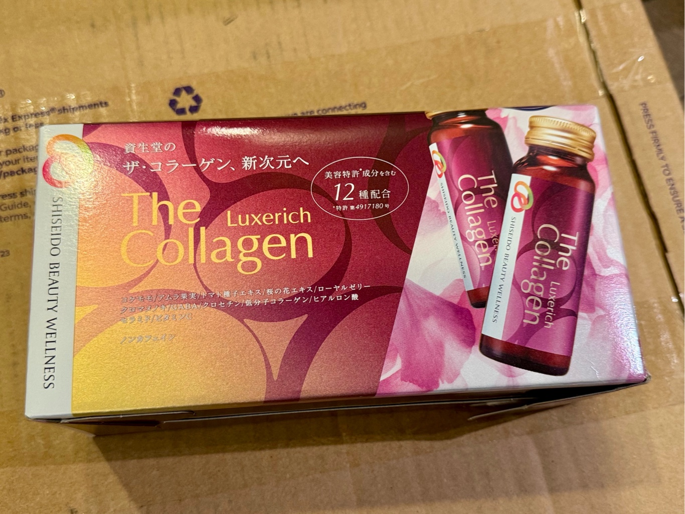 資生堂 ザ・コラーゲン リュクスリッチ ドリンク 10+2本 - Weee!