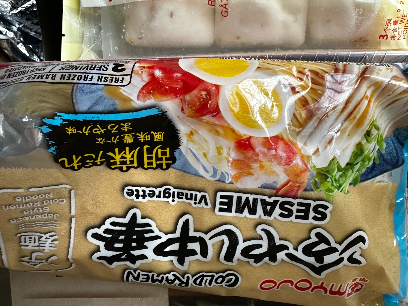 Get Myojo Hiyashi Chuka Cold Ramen Noodle Sesame Flavor 3P 510 g