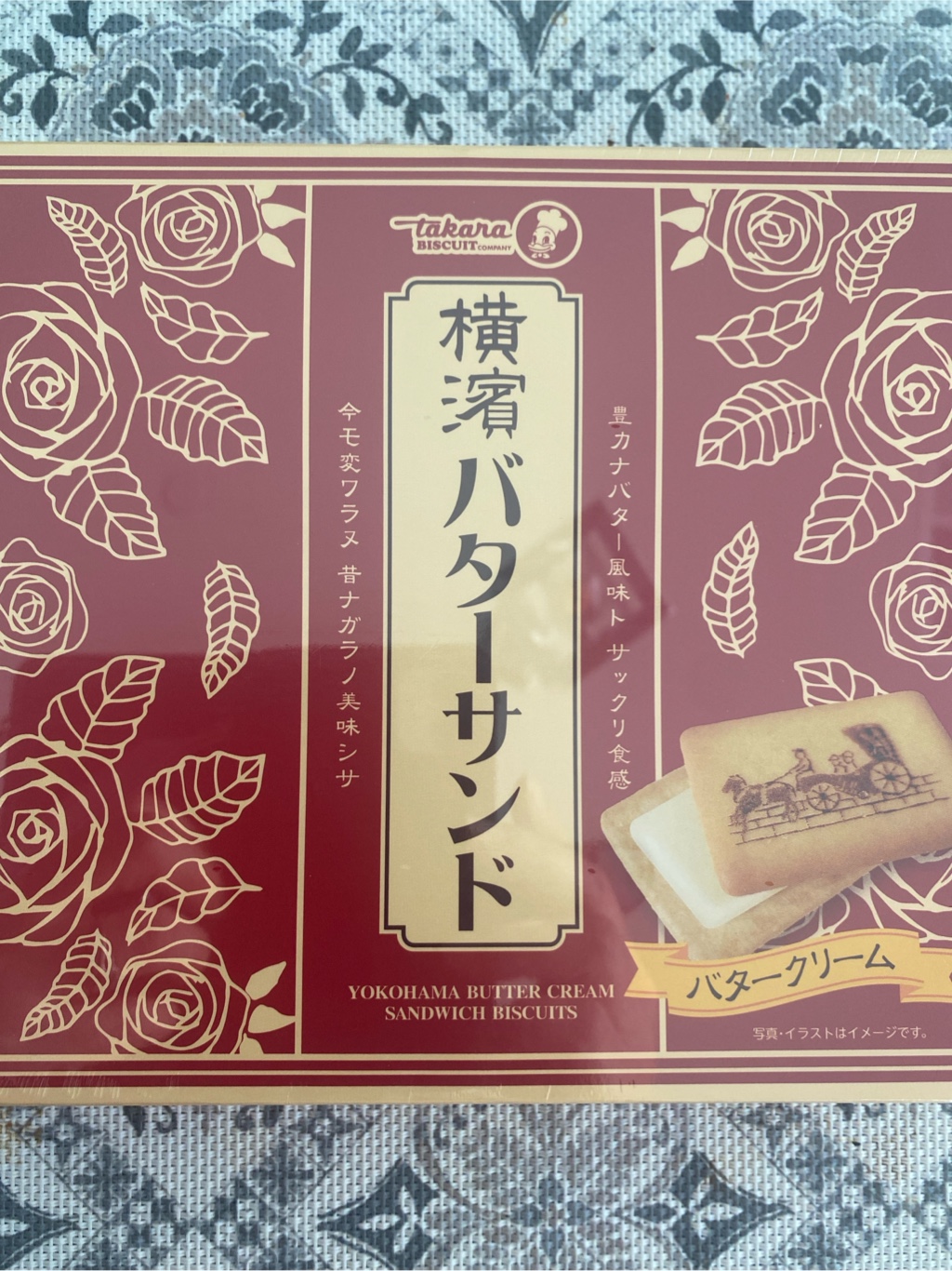 横濱バターサンド 16個入り バタークリームビスケット 日本産 ギフト 1