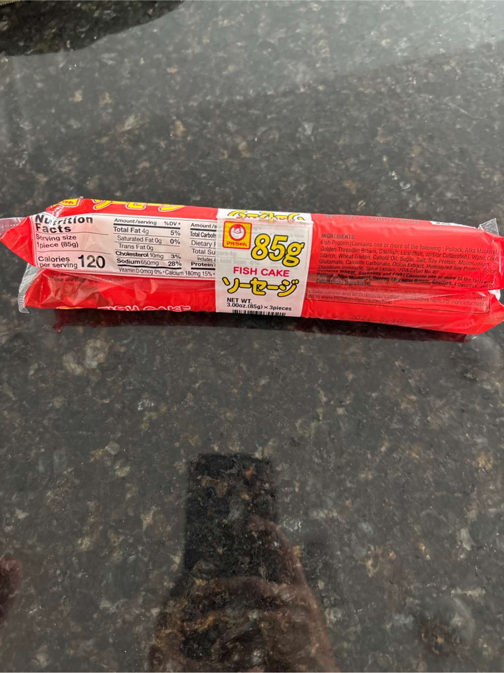 マルちゃん 魚肉ソーセージ3本 - Weee!