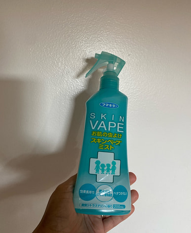 近くの虫除けスプレーを購入すると送料無料