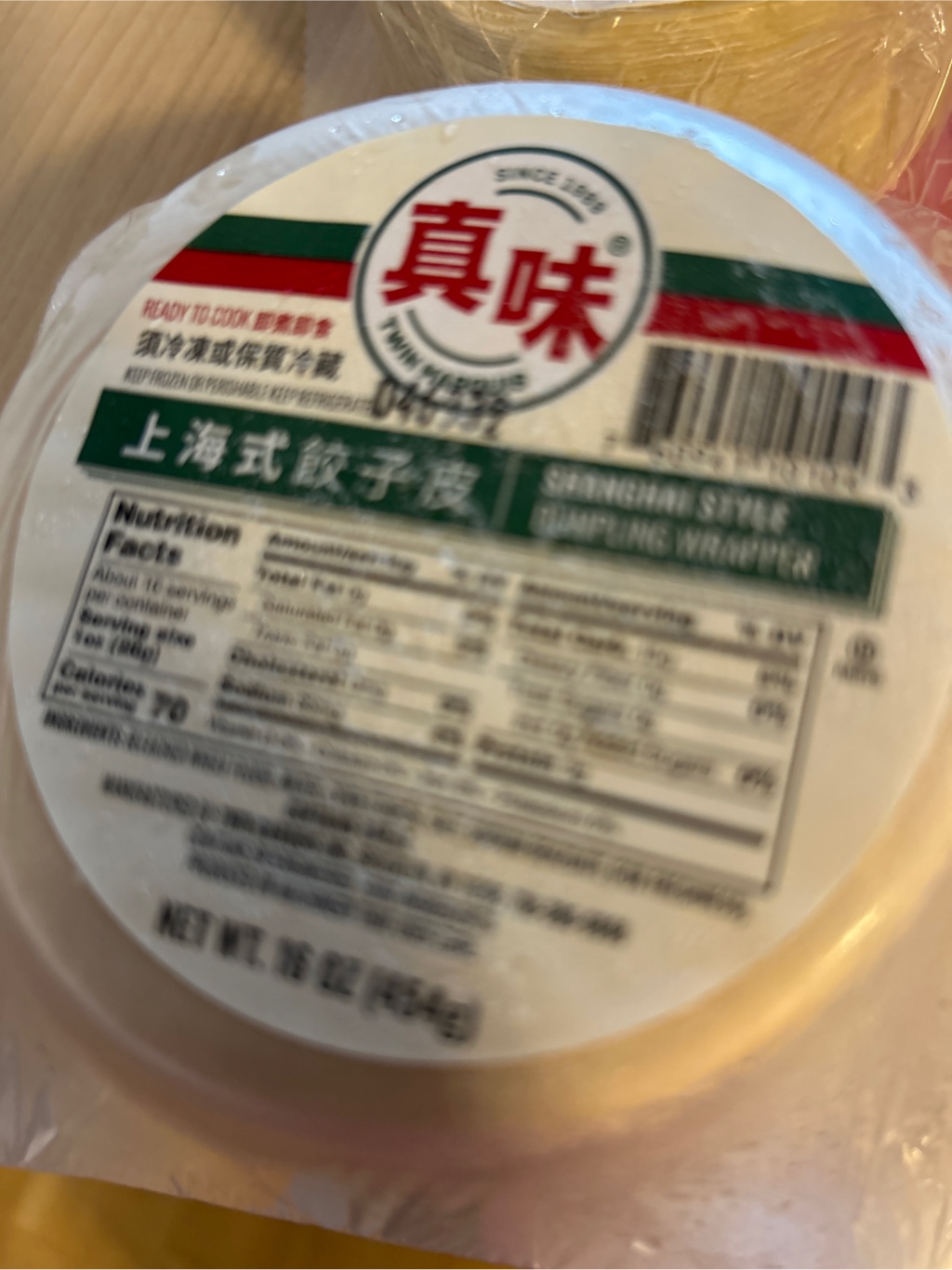 TMI上海餃子用皮 - Weee!