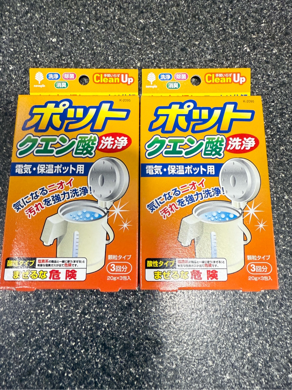 小久保 ポットクエン酸 洗浄20g x 3 袋入 - Weee!
