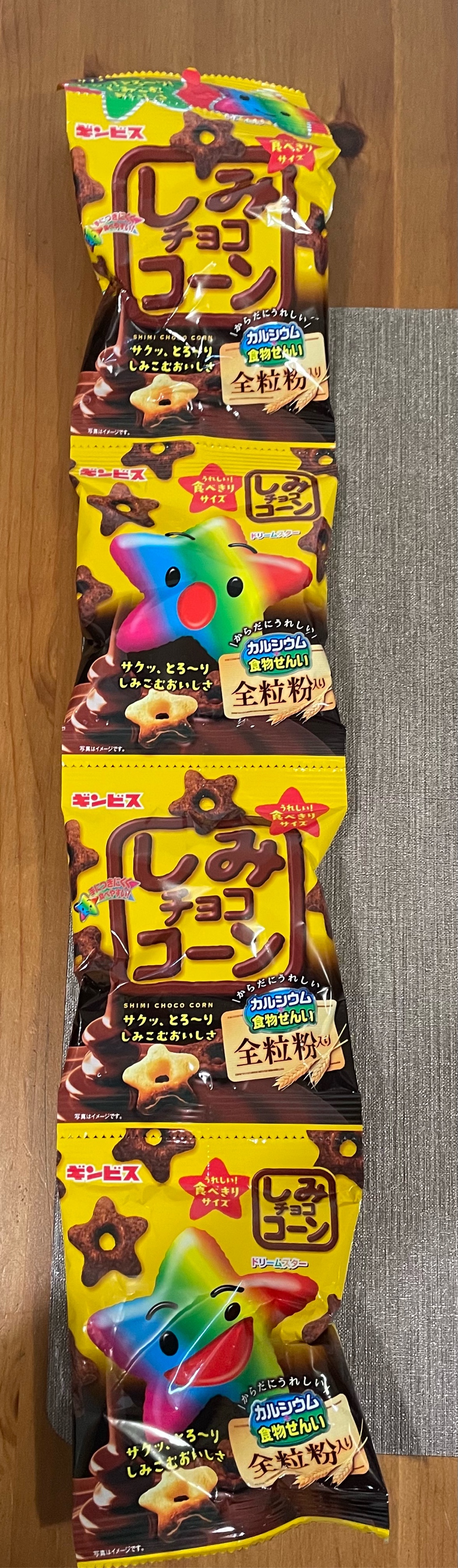 しみチョココーン 全粒粉 食べきりサイズ 4袋入り 1.83 オンス - Weee!