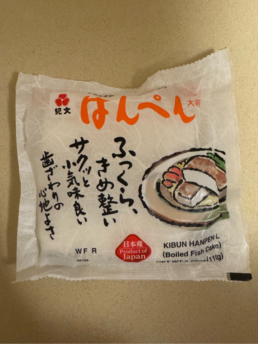 Kibun はんぺん 大判 冷凍 3.88 オンス - Weee!