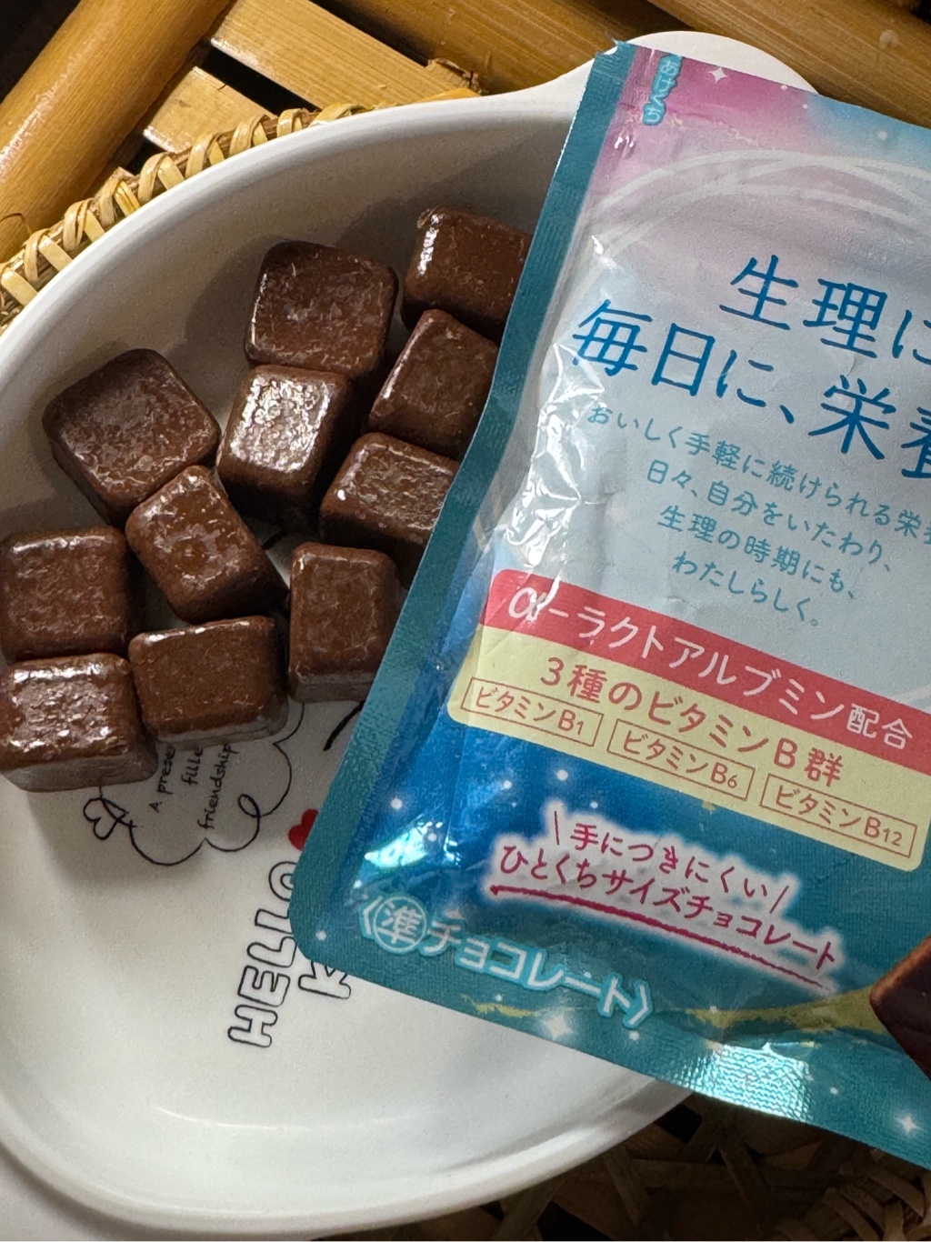 Meiji Lactal Protein & Vitamin B Chocolate 38.5 g - Weee!