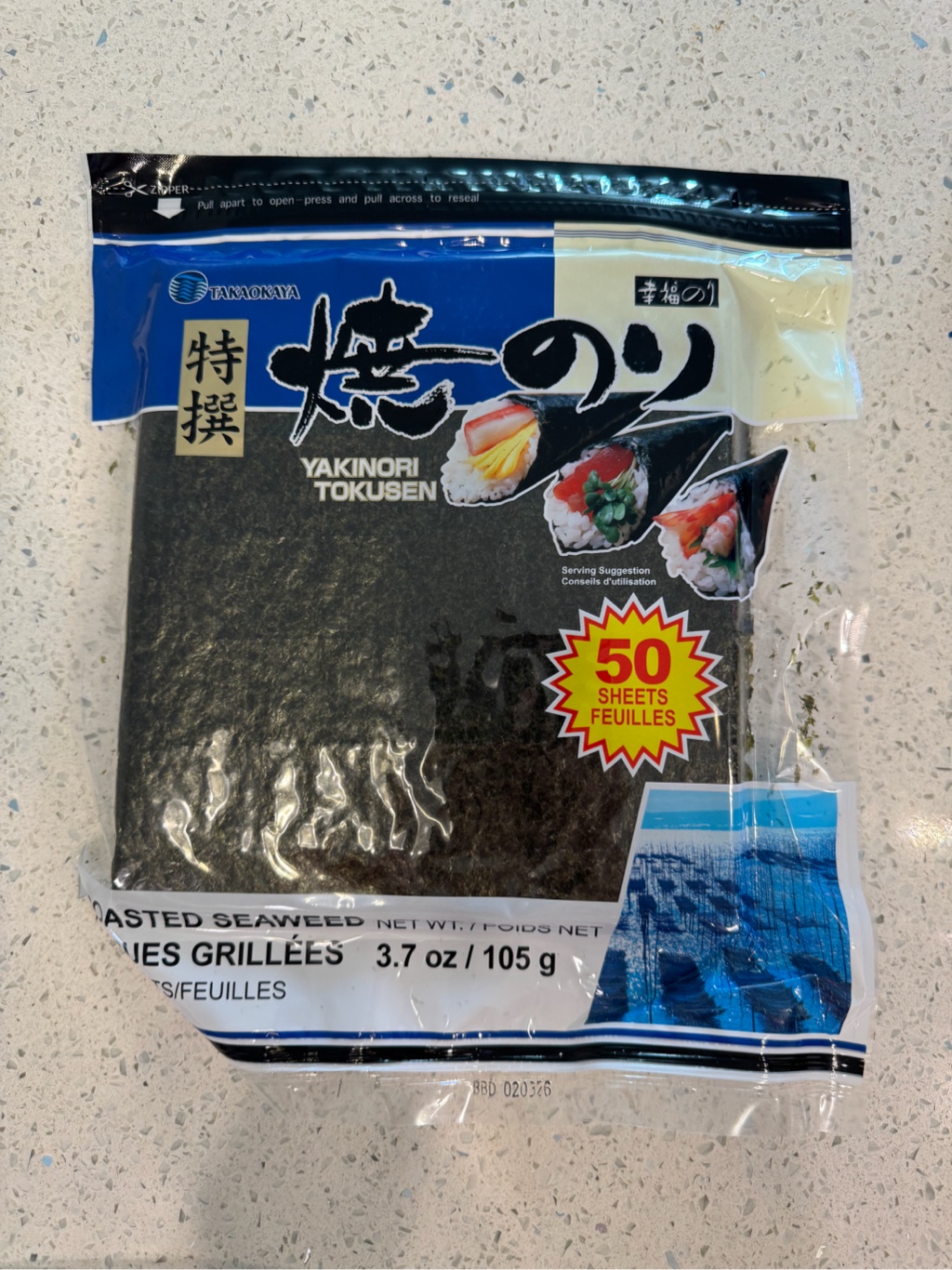 特選 焼きのり お得用（50枚入り） 3.7 オンス - Weee!