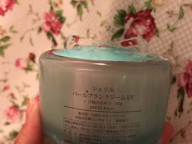 Get CHERYL PEARL BLANC UV CREAM SPF25 PA++ Delivered | Weee