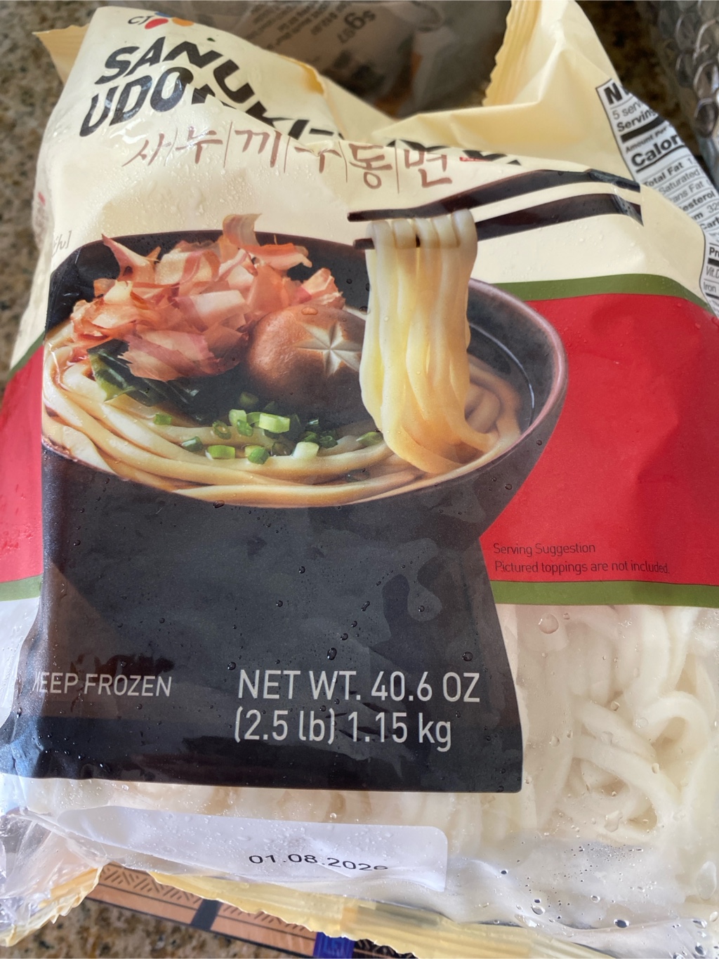 udon.　1113 J-Basket Japanese Style Noodle Soup Microwavable Fresh Udon