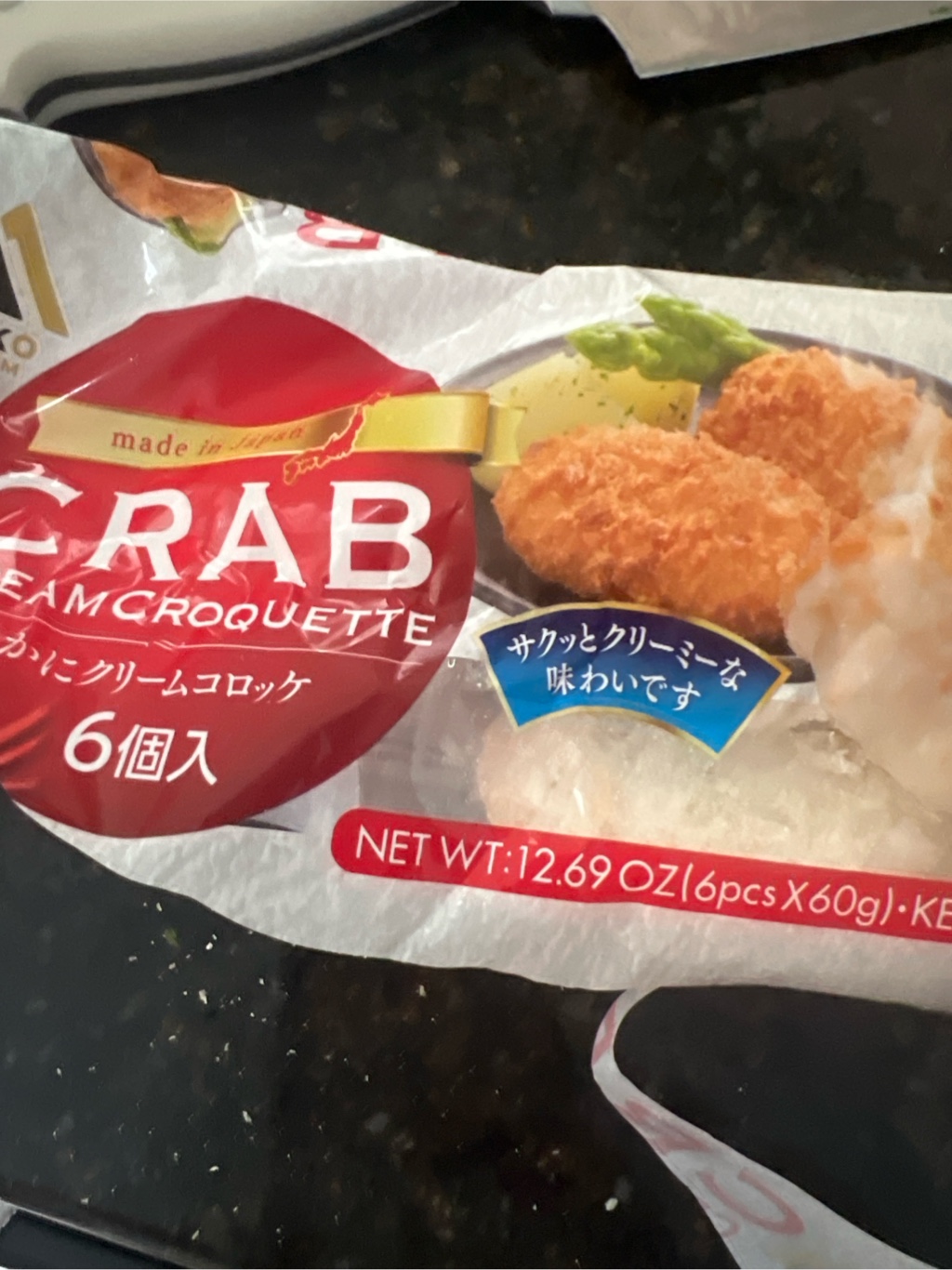 カニクリームコロッケ カニクリームコロッケ 6個入 12.6 オンス - Weee!