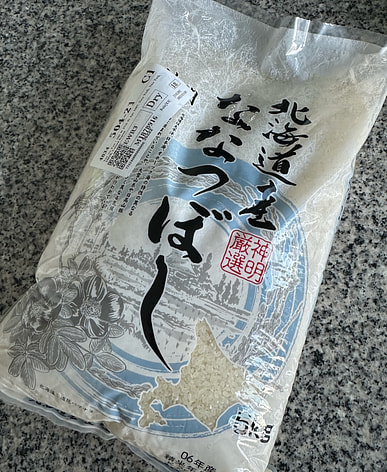 近くの米を購入すると送料無料