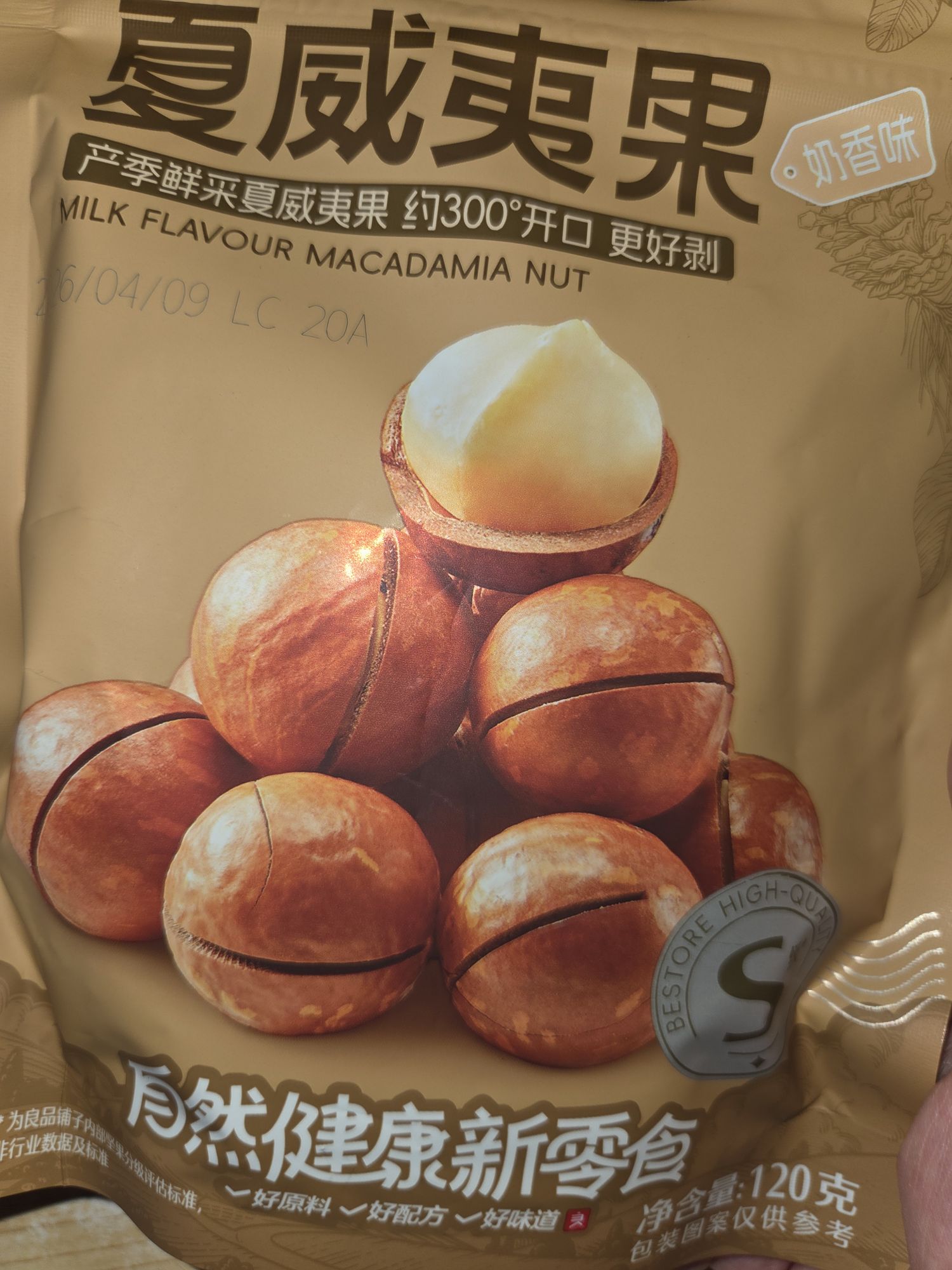Get BESTORE MILK FLAVOR MACADAMIA NUTS 120 g Delivered | Weee