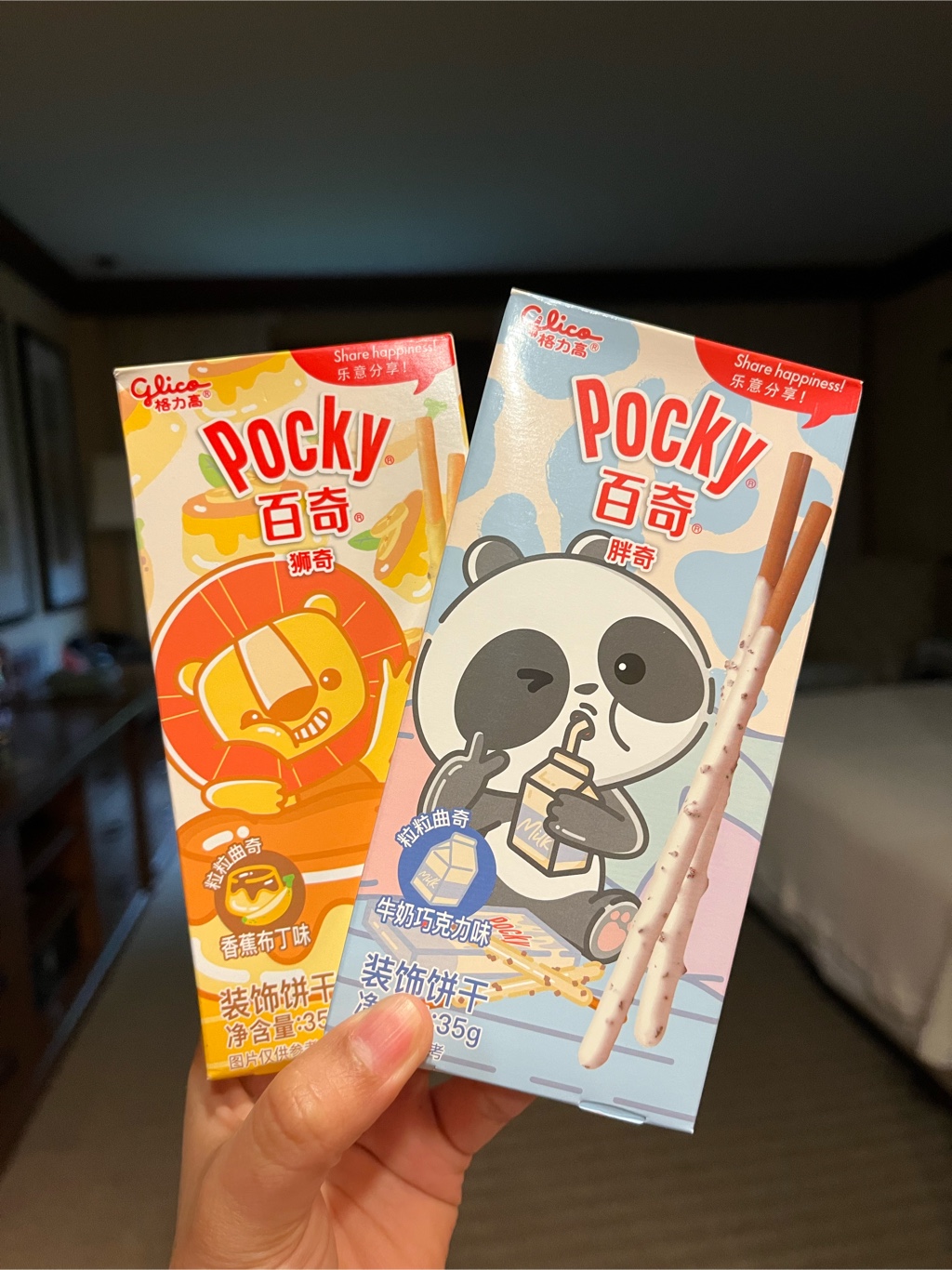 GLICO ポッキー バナナプリン味 - Weee!