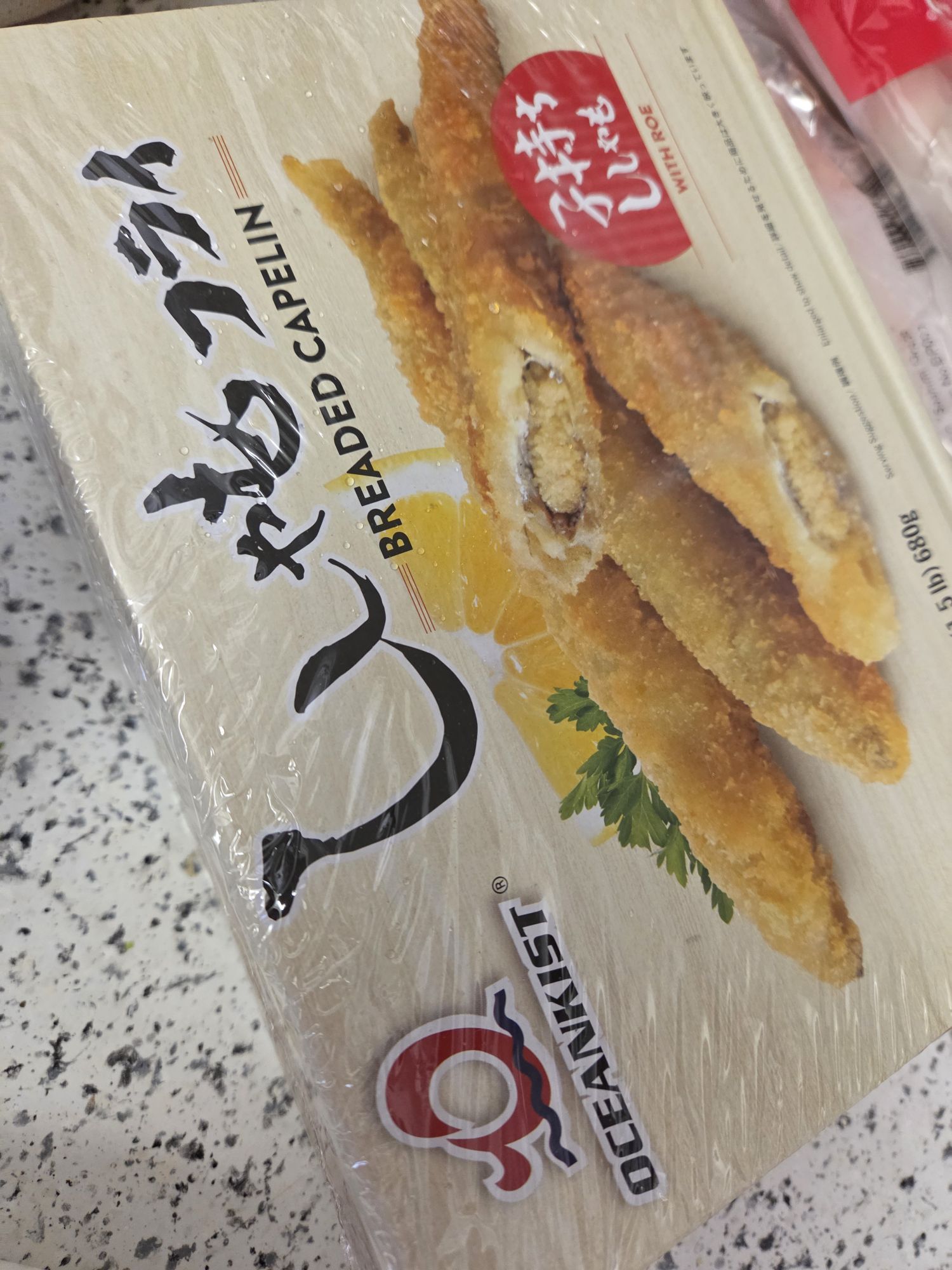 ししゃもフライ 680g 1.5 ポンド - Weee!
