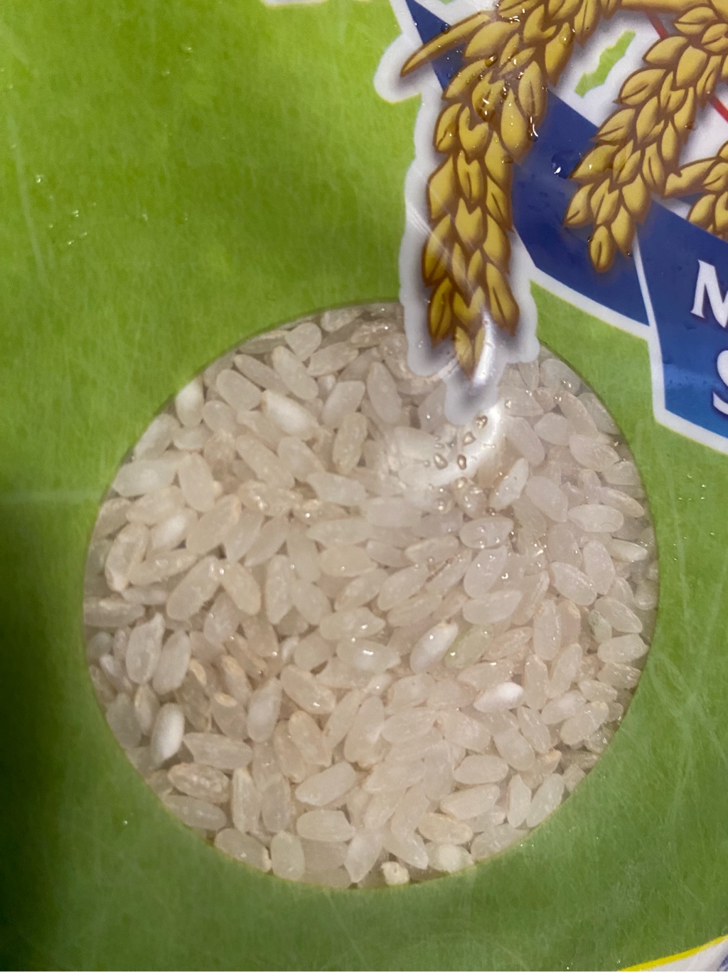 錦 胚芽米 15 ポンド - Weee!