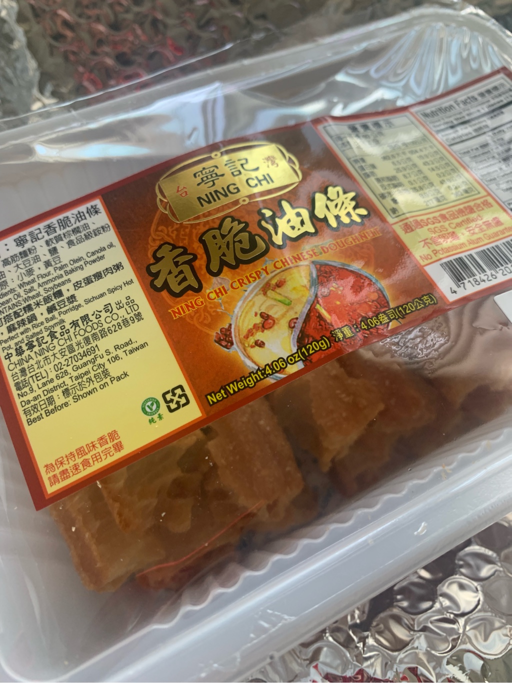 寧記 中国式の細長い揚げパン 120 グラム - Weee!
