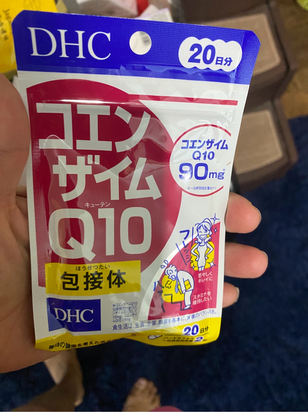 日本直送」コエンザイムQ10包接体 20日分（40粒） - Weee!