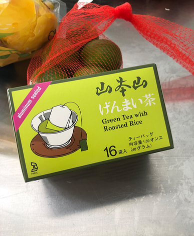 thumbnail image 2 of UJINOTSUYU IYEMON Brown Rice Tea With Matcha - Genmaicha - 200g Loose Leaf - Japanese Green Tea 2 of 4